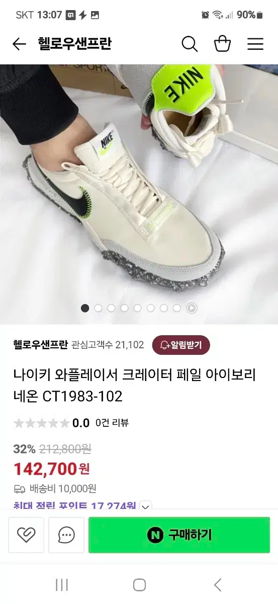 thumbnail-9